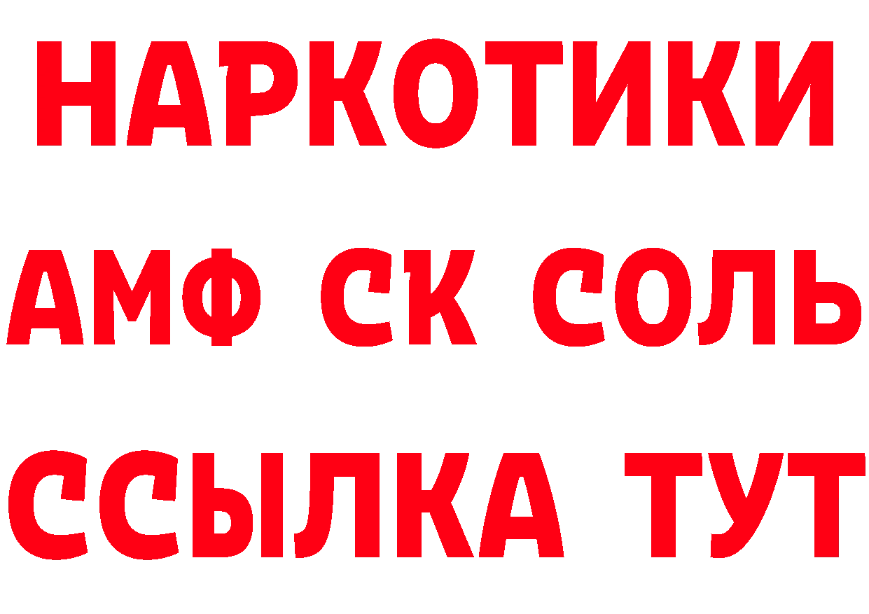 Бутират бутик зеркало площадка mega Лянтор