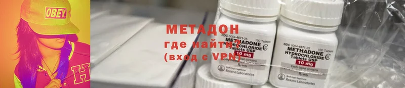 hydra ссылки  цены   Лянтор  Метадон VHQ 